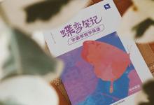 教育資訊:高中英語(yǔ)聽(tīng)力應(yīng)該怎么提高 聽(tīng)力怎么鍛煉