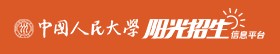 2021年中國(guó)人民大學(xué)迎新系統(tǒng)入口