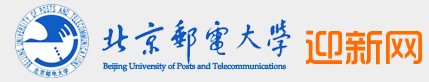 2021年北京郵電大學迎新系統(tǒng)入口