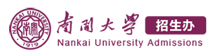 南開大學(xué)迎新網(wǎng)站入口