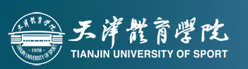 天津體育學院迎新網(wǎng)站入口