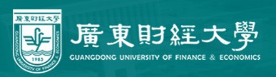 廣東財經(jīng)大學(xué)迎新網(wǎng)址入口