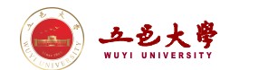 五邑大學迎新網(wǎng)址入口