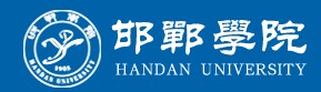 2021年邯鄲學(xué)院迎新系統(tǒng)入口