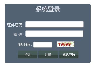 遼寧7月高中學業(yè)水平合格性考試成績查詢?nèi)肟?name=