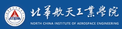 2021年北華航天工業(yè)學院迎新系統(tǒng)入口