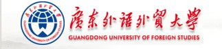 廣東外語外貿(mào)大學(xué)迎新網(wǎng)址入口
