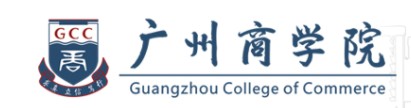 廣州商學(xué)院迎新網(wǎng)址入口