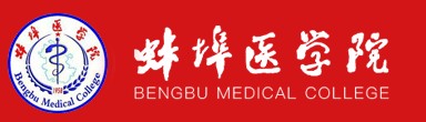 蚌埠醫(yī)學院迎新網址入口