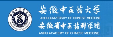 教育資訊：安徽中醫(yī)藥大學迎新系統(tǒng)及網(wǎng)站入口 2021新生入學須知