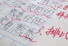 日常生活：高中語文答題技巧有哪些