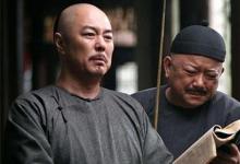 日常生活：和珅到底有多少家產
