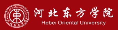 2021年河北東方學(xué)院迎新系統(tǒng)入口