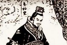 日常生活:李斯為什么背叛秦始皇