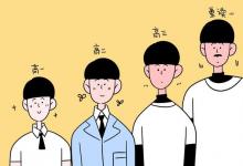 教育資訊:甘肅民族師范學(xué)院迎新系統(tǒng)及網(wǎng)站入口 2021新生入學(xué)須知及注意事項(xiàng)