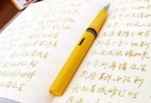 日常生活:讀書(shū)須用意一字值千金的意思是什么