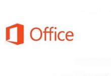 日常生活:ms office和wps office的區(qū)別是什么