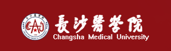 長沙醫(yī)學院迎新網(wǎng)站入口