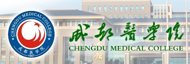 成都醫(yī)學院迎新網(wǎng)站入口