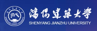 教育資訊：沈陽建筑大學(xué)迎新系統(tǒng)及網(wǎng)站入口 2021新生入學(xué)須知