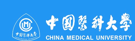 教育資訊：中國醫(yī)科大學(xué)迎新系統(tǒng)及網(wǎng)站入口 2021新生入學(xué)須知
