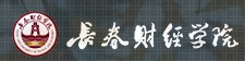 2021年長(zhǎng)春財(cái)經(jīng)學(xué)院迎新系統(tǒng)入口
