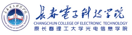 2021年長春電子科技學院迎新系統(tǒng)入口