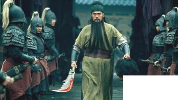 關羽是怎么死的