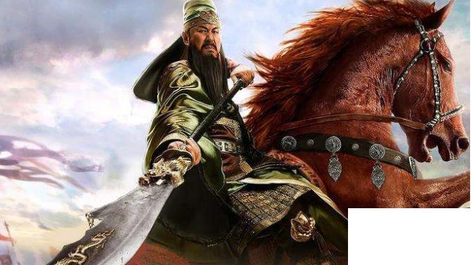關羽是怎么死的