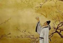 日常生活:富貴百年能幾何出自李白的哪篇文章