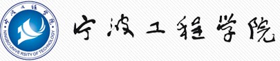 2021年寧波工程學院迎新系統(tǒng)入口