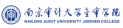 南京審計大學金審學院迎新網(wǎng)站入口