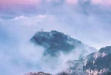 日常生活:會當(dāng)凌絕頂一覽眾山小寫的是哪座山