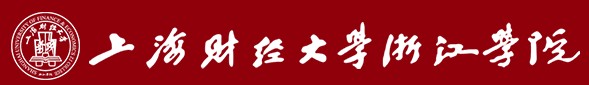 2021年上海財(cái)經(jīng)大學(xué)浙江學(xué)院迎新網(wǎng)入口
