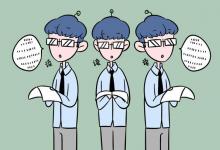 教育資訊：?？埔慌眠€是二批好 有什么區(qū)別