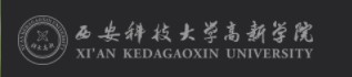 教育資訊：2021西安科技大學高新學院迎新網(wǎng)及系統(tǒng)入口 報到時間及入學須知