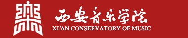 教育資訊：2021西安音樂(lè)學(xué)院迎新網(wǎng)及系統(tǒng)入口 報(bào)到時(shí)間及入學(xué)須知
