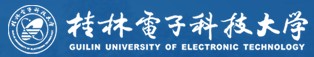 2021桂林電子科技大學迎新網(wǎng)登陸入口