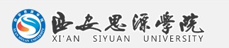 教育資訊：2021西安思源學院迎新網(wǎng)及系統(tǒng)入口 報到時間及入學須知