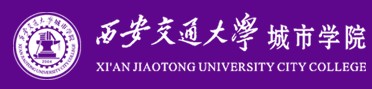教育資訊：2021西安交通大學城市學院迎新網(wǎng)及系統(tǒng)入口 報到時間及入學須知