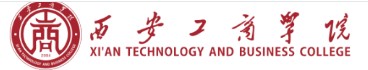 教育資訊：2021西安工商學院迎新網(wǎng)及系統(tǒng)入口 報到時間及入學須知