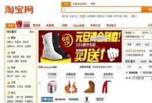日常生活:網(wǎng)上購物哪個平臺好,網(wǎng)上購物網(wǎng)站大全