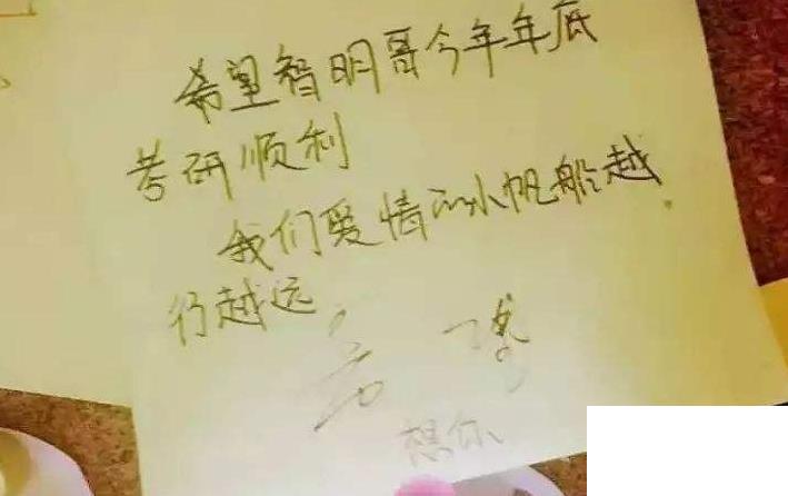 考研祝福語和鼓勵(lì)的話