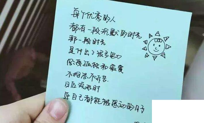 考研祝福語和鼓勵(lì)的話
