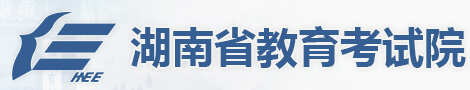 湖南教育考試院錄取狀態(tài)查詢?nèi)肟?name=