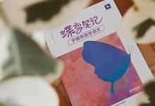 教育資訊:關(guān)于創(chuàng)新的作文素材 有哪些好的素材