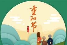 日常生活:每逢佳節(jié)倍思親的佳節(jié)指的是什么節(jié)日
