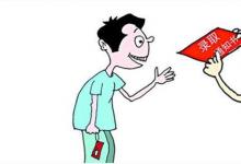 日常生活:省控線和錄取線的區(qū)別是什么