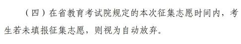 四川2021?？婆赐瓿捎媱澰盒Ｕ骷驹笗r間