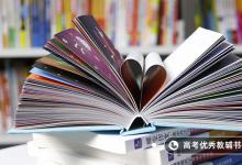 教育資訊：初三舞蹈藝考生怎么考高中 方法是什么